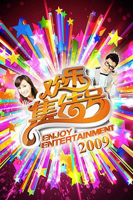 高清中字手机在线看片海報劇照