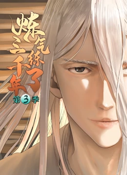 美剧删除者海報劇照