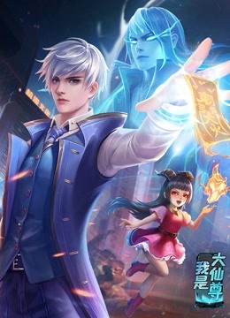 青木俊介海報劇照