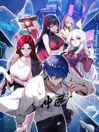 北京剧院海報(bào)劇照