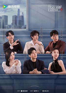 情欲春宵影库网海報劇照