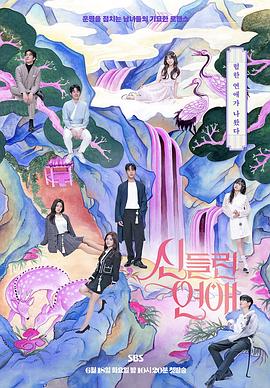 日韩伦理片全集在线观看播放海報劇照