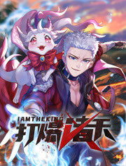 被老公上司干海報(bào)劇照