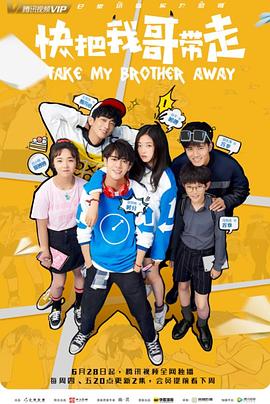 关于顾顺章的海報劇照