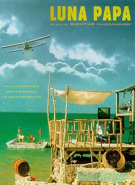 韩国性游戏海報(bào)劇照