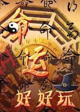 唯一的女教师海報(bào)劇照