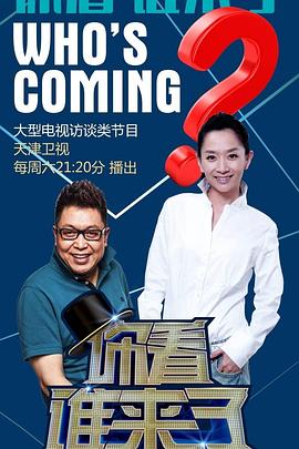 黑色啼叫海報(bào)劇照