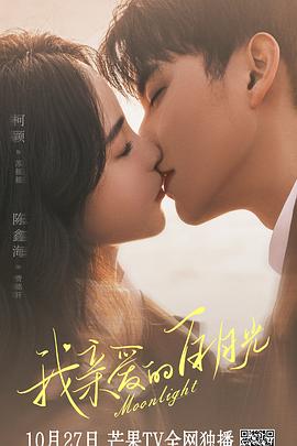 最新中文字幕a级毛片在线海報(bào)劇照