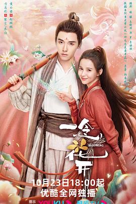 西瓜神马午夜手机免费海報(bào)劇照