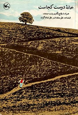 亚洲欧美另类在线海報劇照