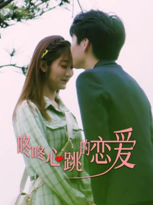 辣妞范网址海報劇照