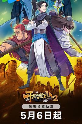 巩俐激吻视频海報劇照