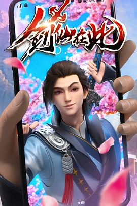 双瞳是真的吗海報(bào)劇照