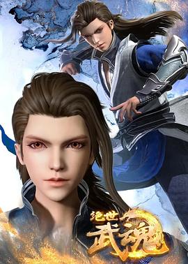 恋爱暴君海報(bào)劇照