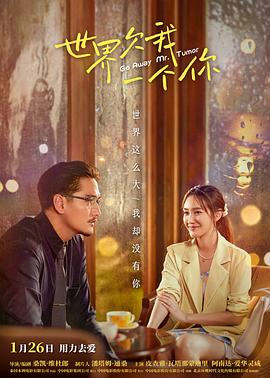 夸过鸭绿江海報劇照