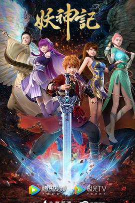 美女搞黄色网站海報(bào)劇照