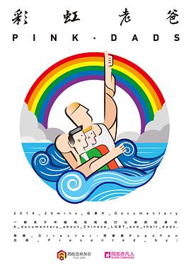 普通话全集免费免费观看海報(bào)劇照