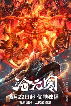 大陆妓女A片免费看海報(bào)劇照