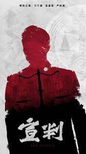 饮精最新海報(bào)劇照