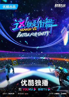 最后哭了海報劇照