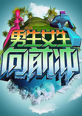 后会无期什么意思海報(bào)劇照