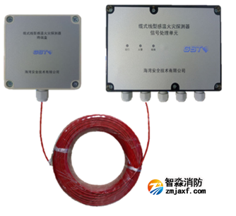 山西海灣JTW-LD-GST105B纜式線(xiàn)型感溫火災(zāi)探測(cè)器感溫電纜