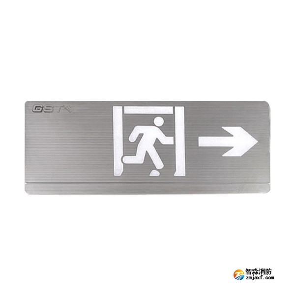 山西海灣HW-BLJC-1RE II 0.5W-YN452-R集中電源集中控制型消防應(yīng)急標志燈具 單面右向 壁掛
