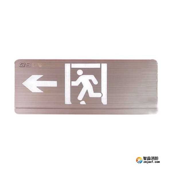 山西海灣HW-BLJC-1LE II 0.5W-YN452-L集中電源集中控制型消防應(yīng)急標志燈具 單面左向 壁掛式