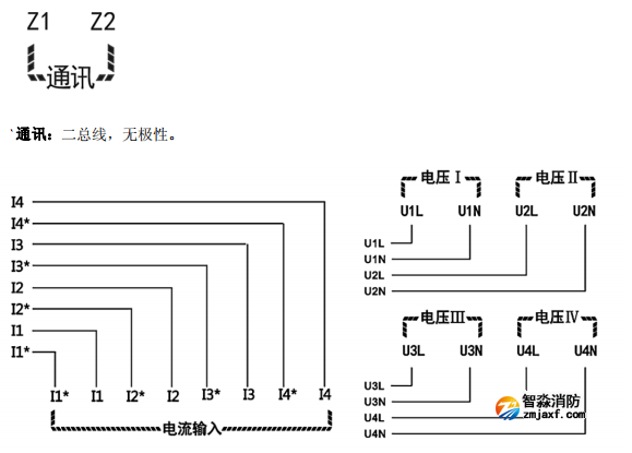 海灣GST-DJ-D44C交流單相電壓電流傳感器（四路電壓、四路電流）安裝接線端子說明